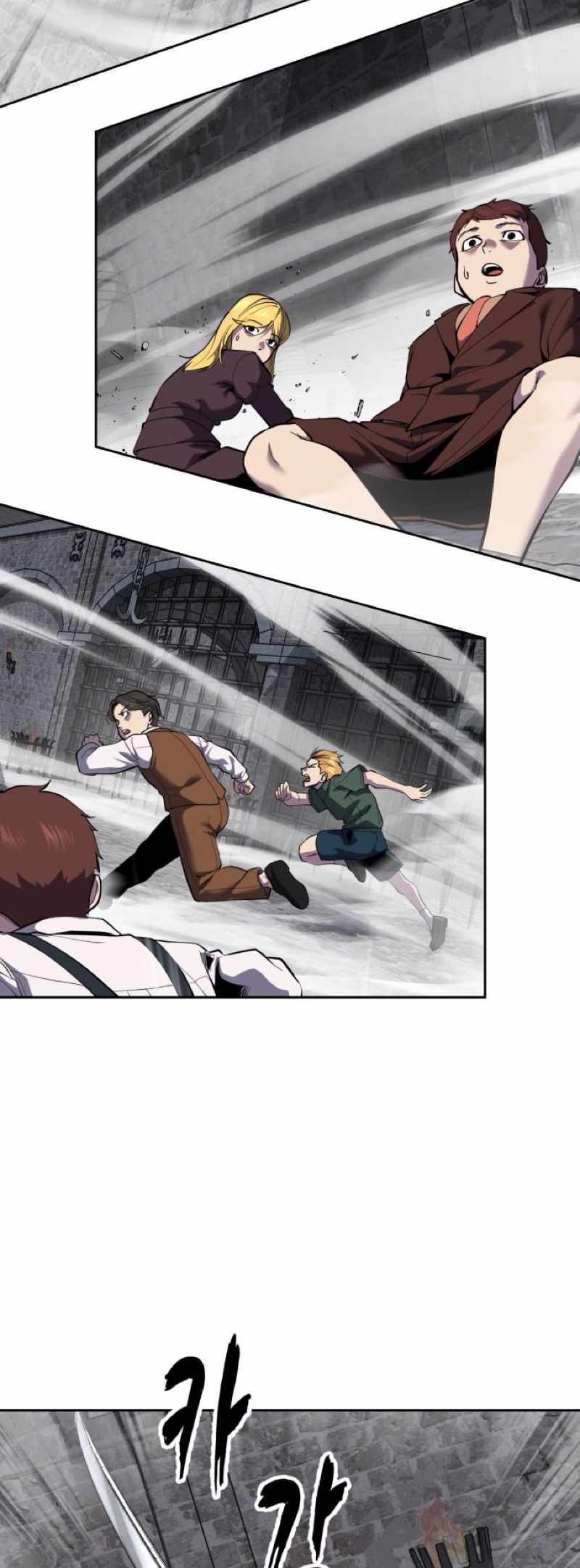 The Boy Of Death Chapter 329 - Page 23 in English