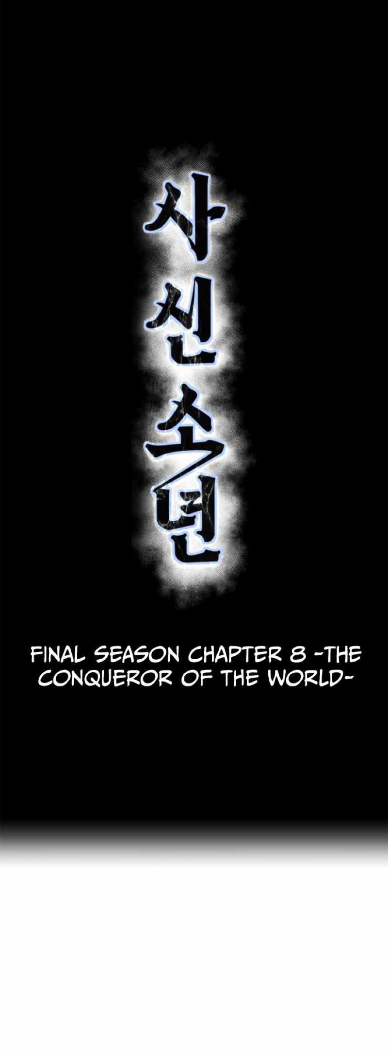 The Boy Of Death Chapter 329 - Page 4 in English