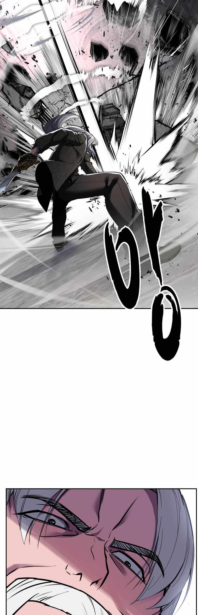 The Boy Of Death Chapter 329 - Page 42 in English
