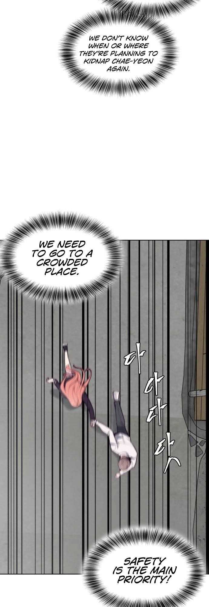 The Boy Of Death Chapter 37 - Page 12 in English