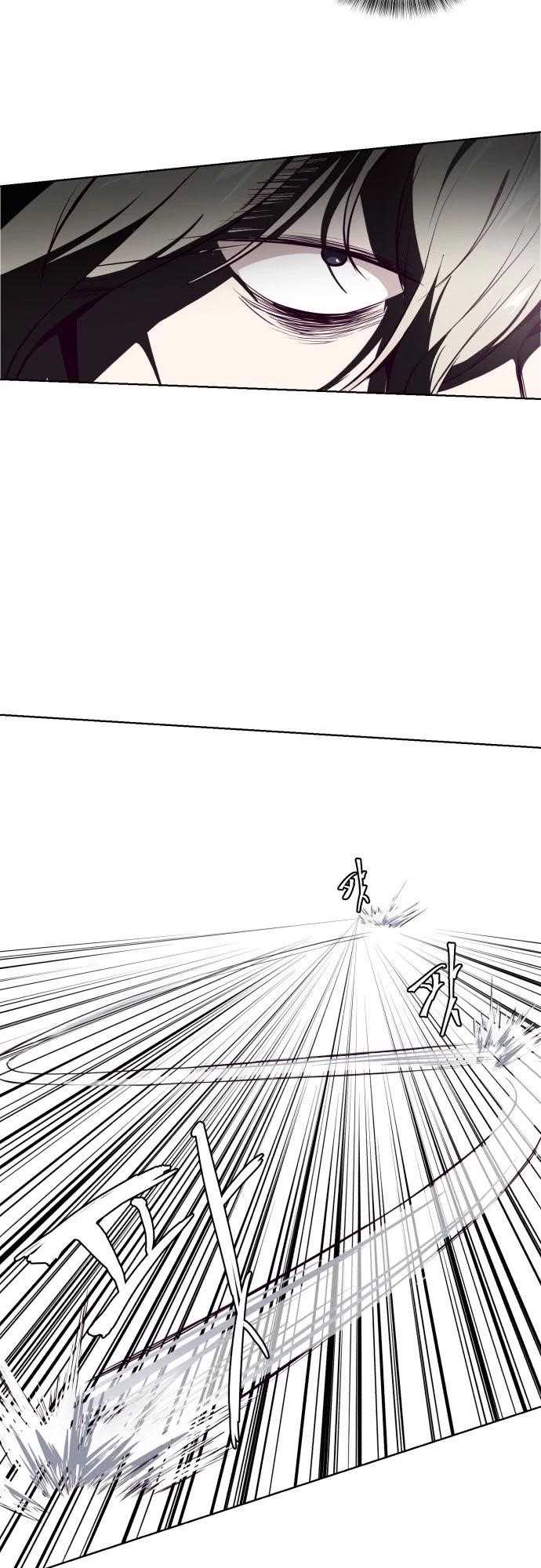 The Boy Of Death Chapter 38 - Page 12 in English