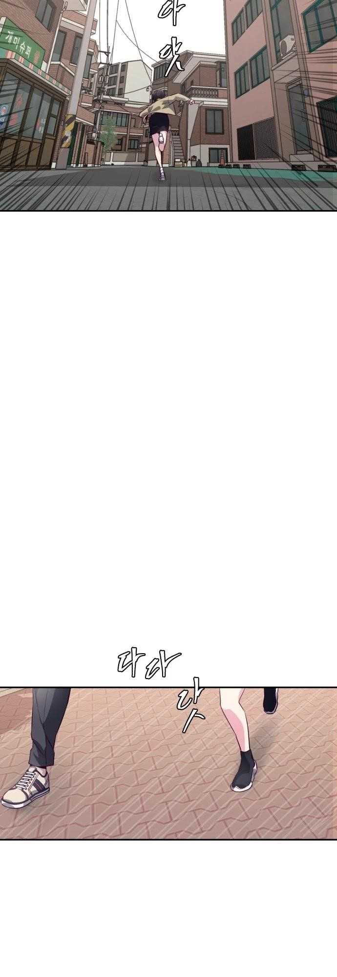 The Boy Of Death Chapter 42 - Page 30 in English