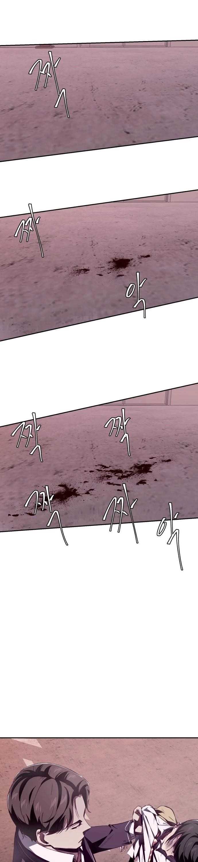 The Boy Of Death Chapter 43 - Page 21 in English