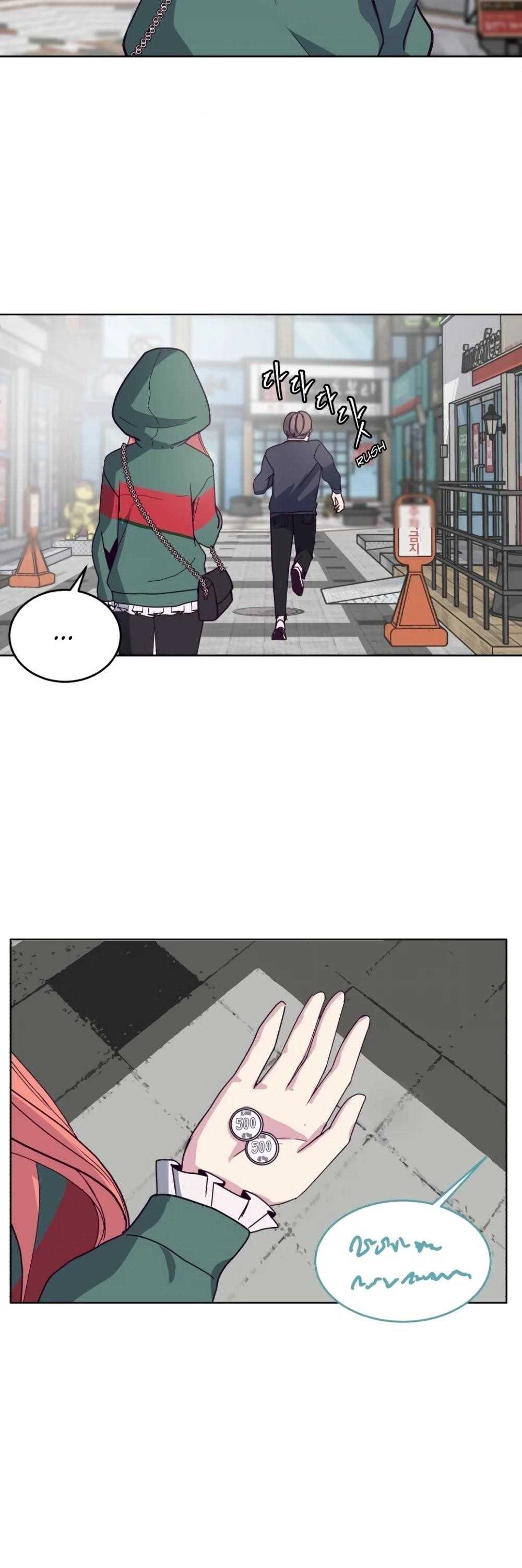 The Boy Of Death Chapter 5 - Page 11 in English