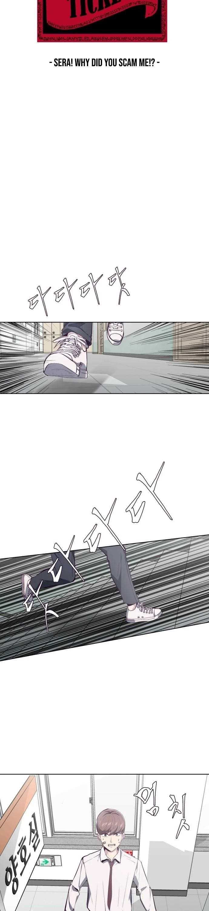 The Boy Of Death Chapter 50 - Page 9 in English