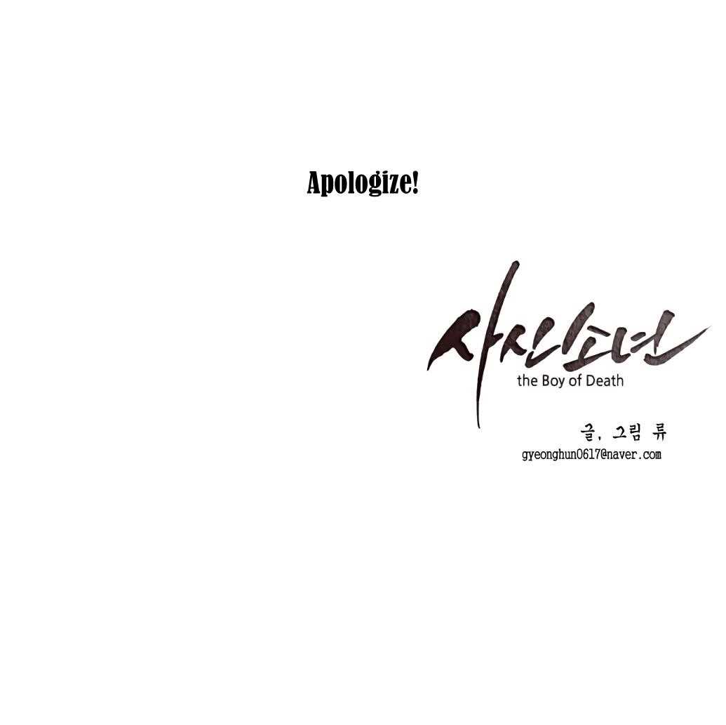 The Boy Of Death Chapter 6 - Page 68 in English