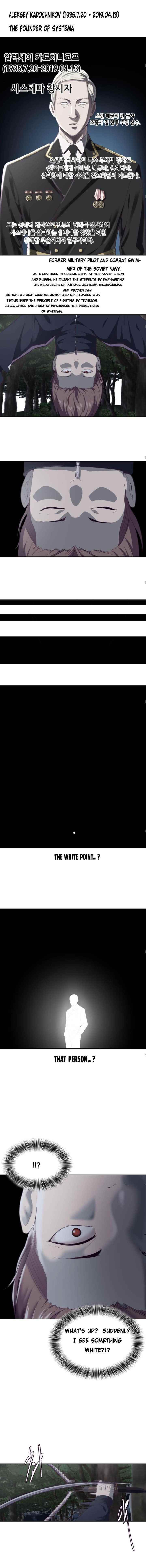 The Boy Of Death Chapter 76 - Page 16 in English
