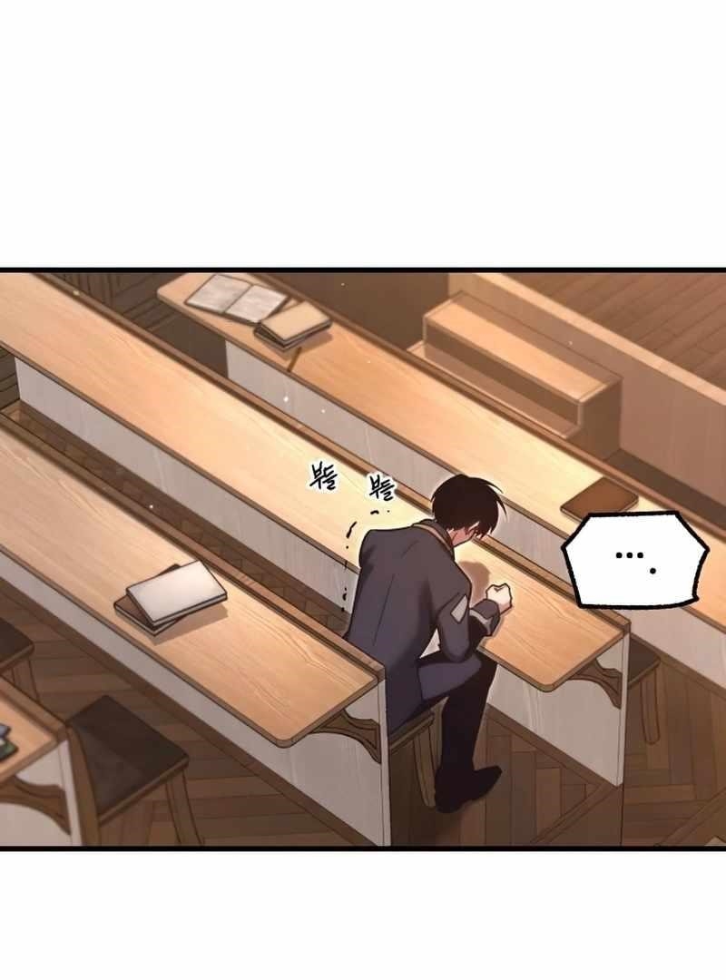 I Took over The Academy With a Single Sashimi Knife Chapter 16 - Page 28 in English