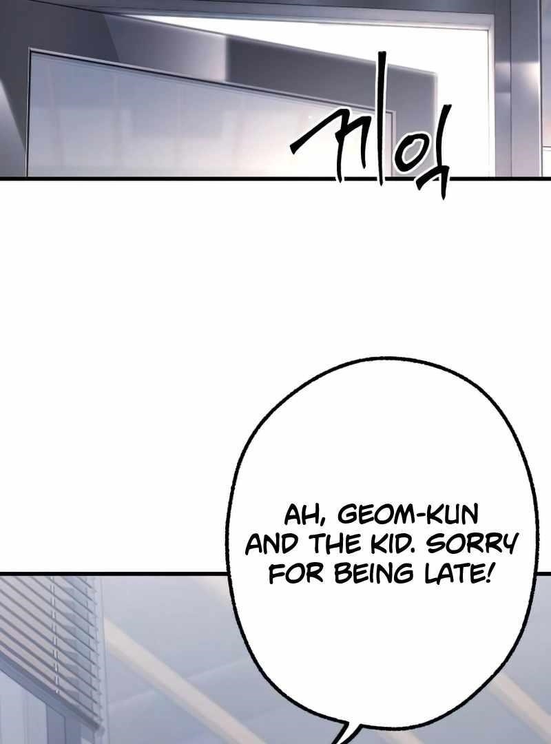 I Took over The Academy With a Single Sashimi Knife Chapter 16 - Page 78 in English