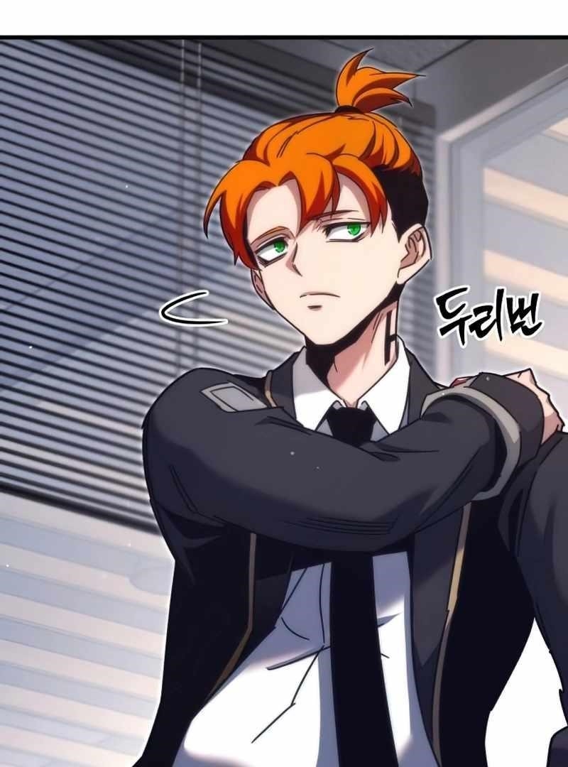 I Took over The Academy With a Single Sashimi Knife Chapter 16 - Page 87 in English