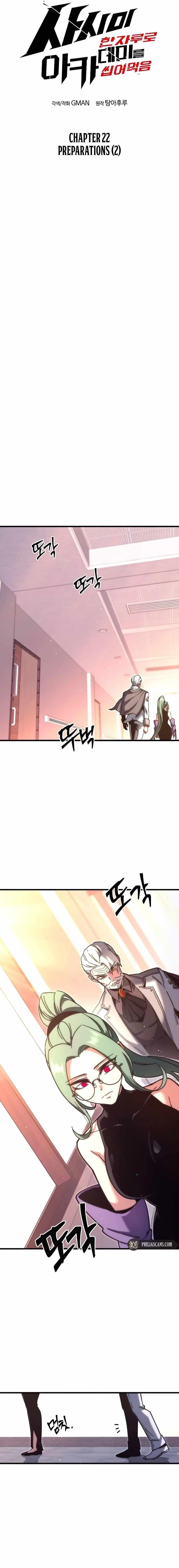 I Took over The Academy With a Single Sashimi Knife Chapter 22 - Page 7 in English