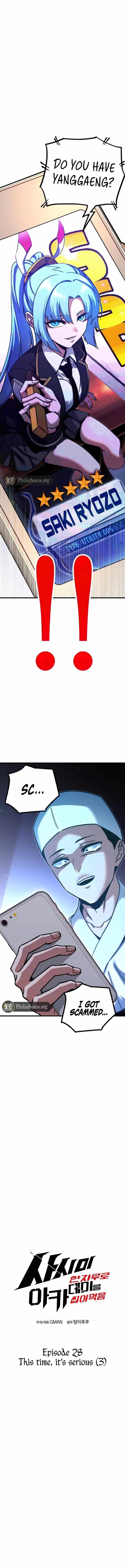 I Took over The Academy With a Single Sashimi Knife Chapter 28 - Page 3 in English