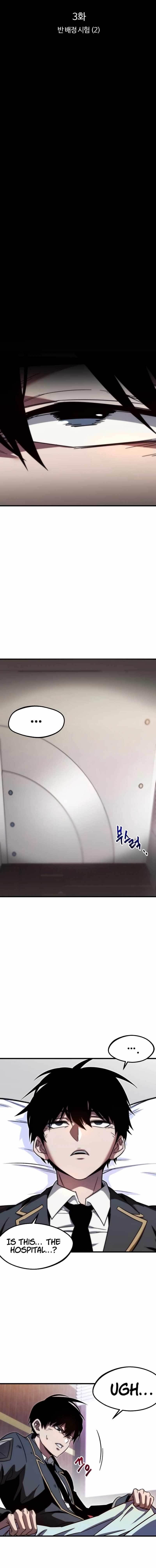 I Took over The Academy With a Single Sashimi Knife Chapter 3 - Page 19 in English