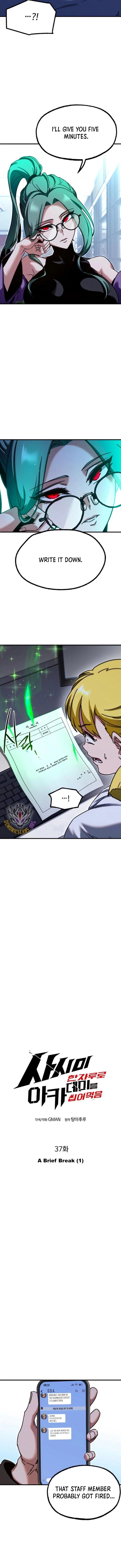 I Took over The Academy With a Single Sashimi Knife Chapter 37 - Page 8 in English