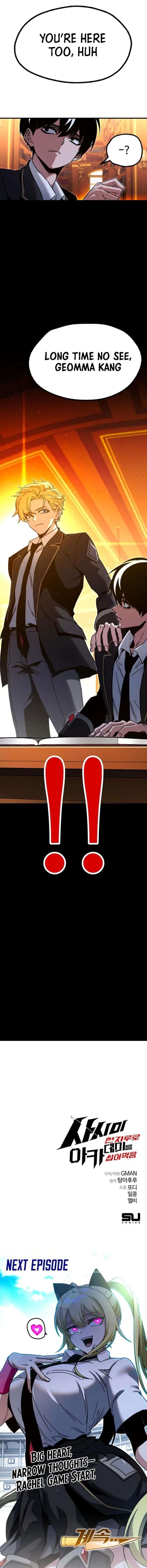 I Took over The Academy With a Single Sashimi Knife Chapter 39 - Page 18 in English