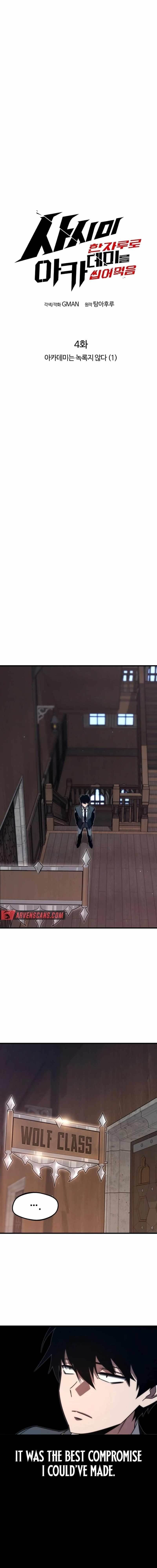I Took over The Academy With a Single Sashimi Knife Chapter 4 - Page 10 in English