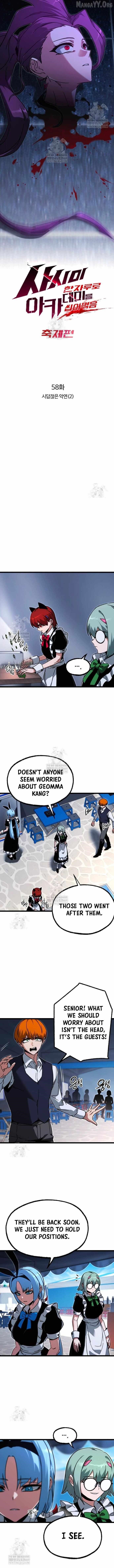 I Took over The Academy With a Single Sashimi Knife Chapter 58 - Page 5 in English