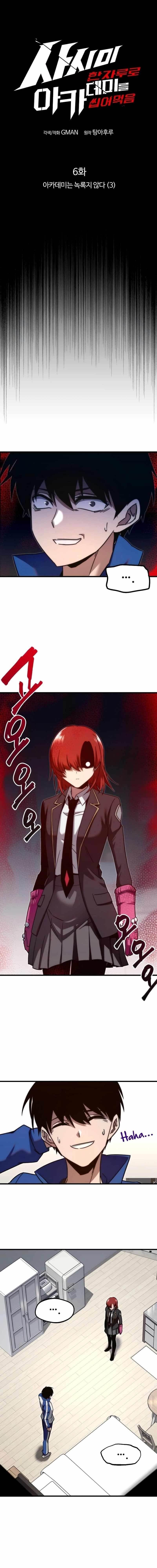 I Took over The Academy With a Single Sashimi Knife Chapter 6 - Page 11 in English