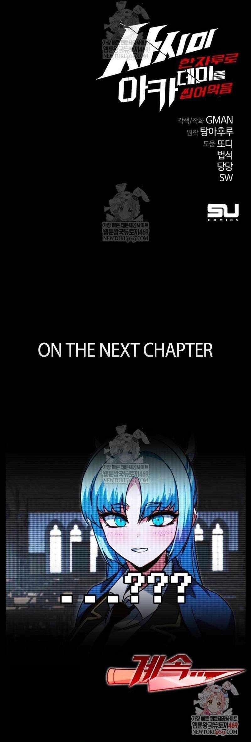 I Took over The Academy With a Single Sashimi Knife Chapter 61 - Page 16 in English
