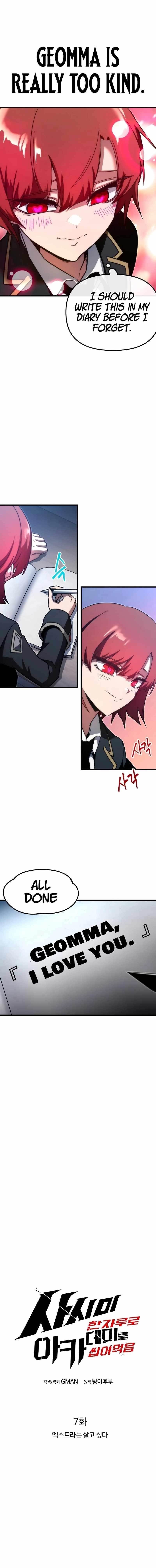I Took over The Academy With a Single Sashimi Knife Chapter 7 - Page 5 in English