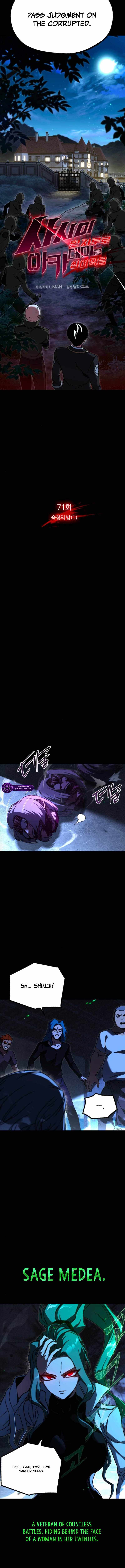 I Took over The Academy With a Single Sashimi Knife Chapter 71 - Page 4 in English