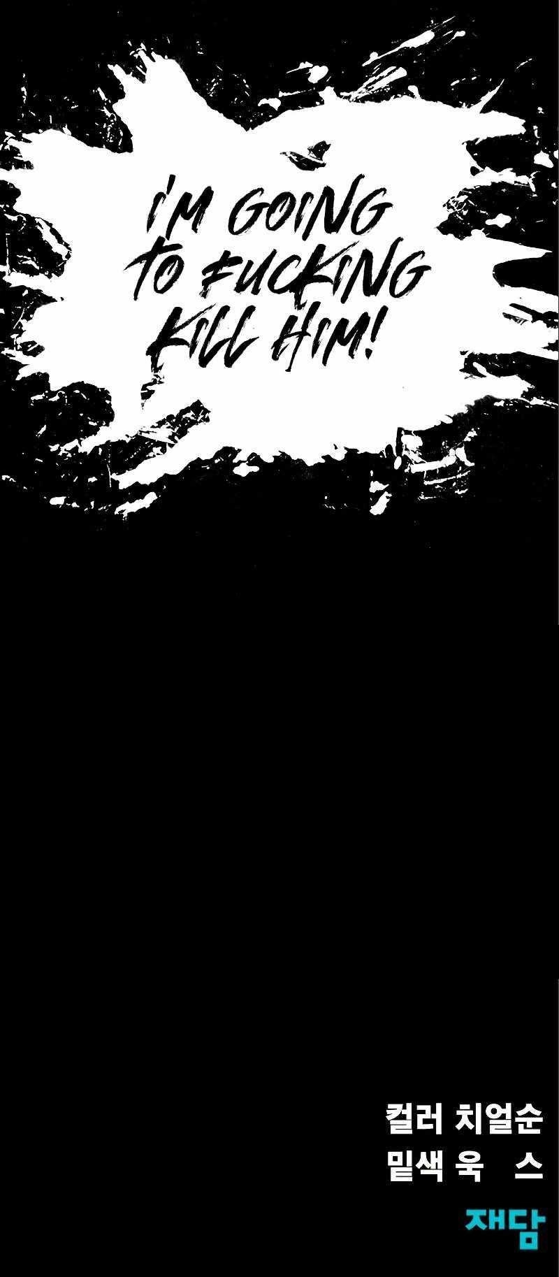 Steel-Eating Player Chapter 14 - Page 19 in English