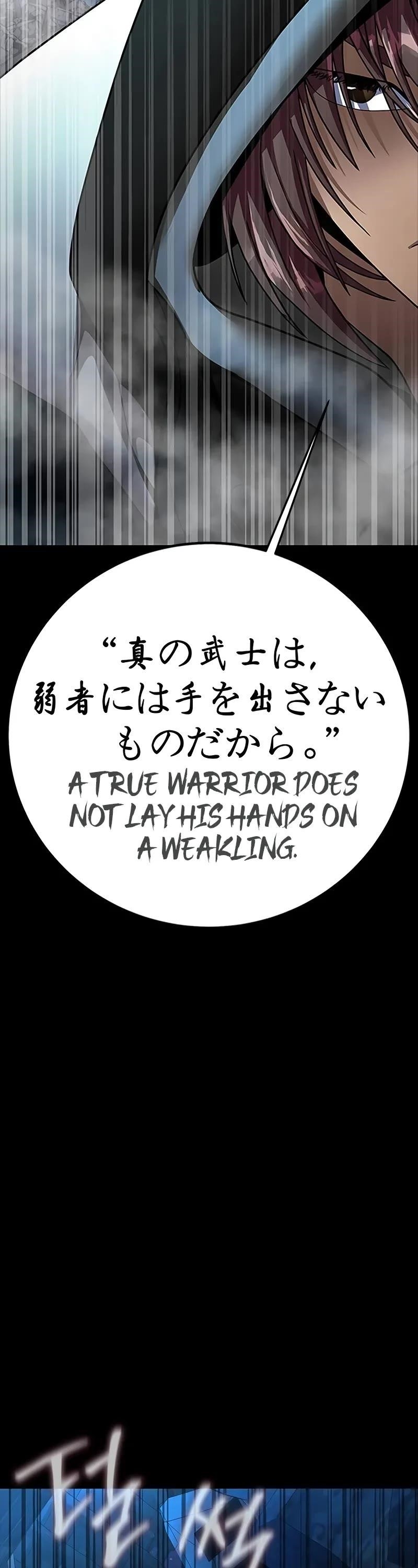 Steel-Eating Player Chapter 59 - Page 59 in English