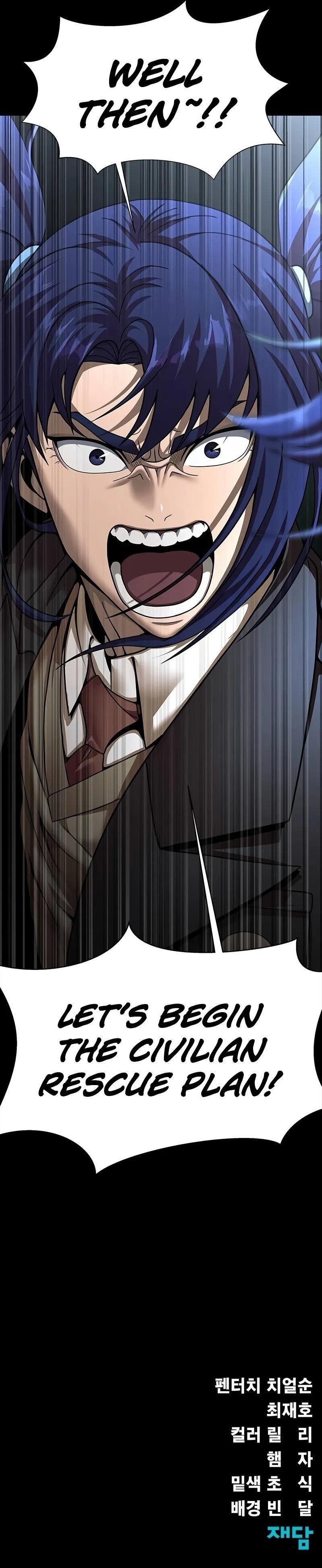 Steel-Eating Player Chapter 60 - Page 18 in English