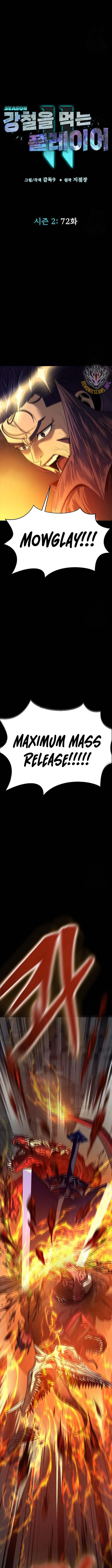 Steel-Eating Player Chapter 72 - Page 4 in English