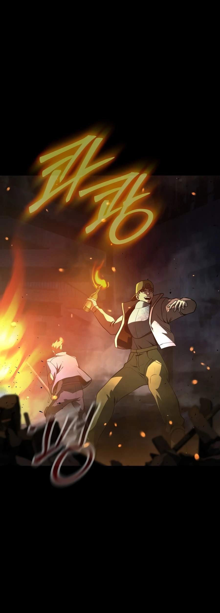 Steel-Eating Player Chapter 92 - Page 7 in English