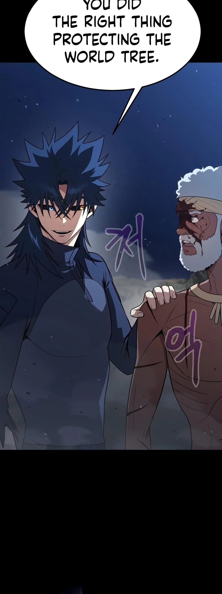Steel-Eating Player Chapter 96 - Page 9 in English
