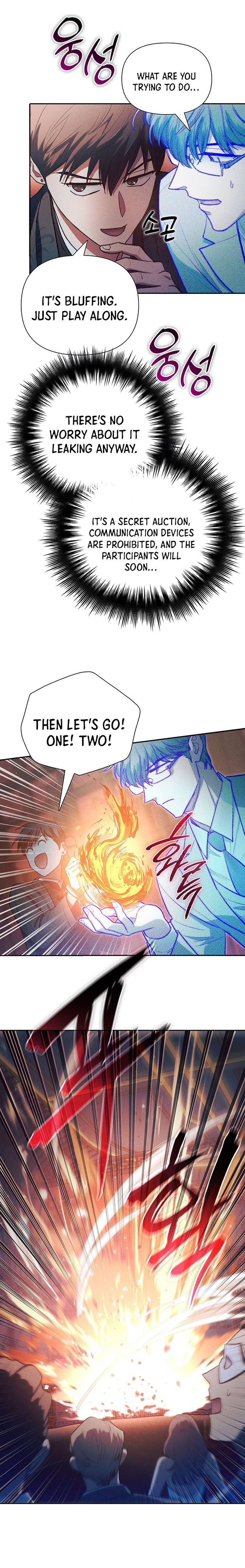 The S-Classes That I Raised Chapter 115 - Page 3 in English