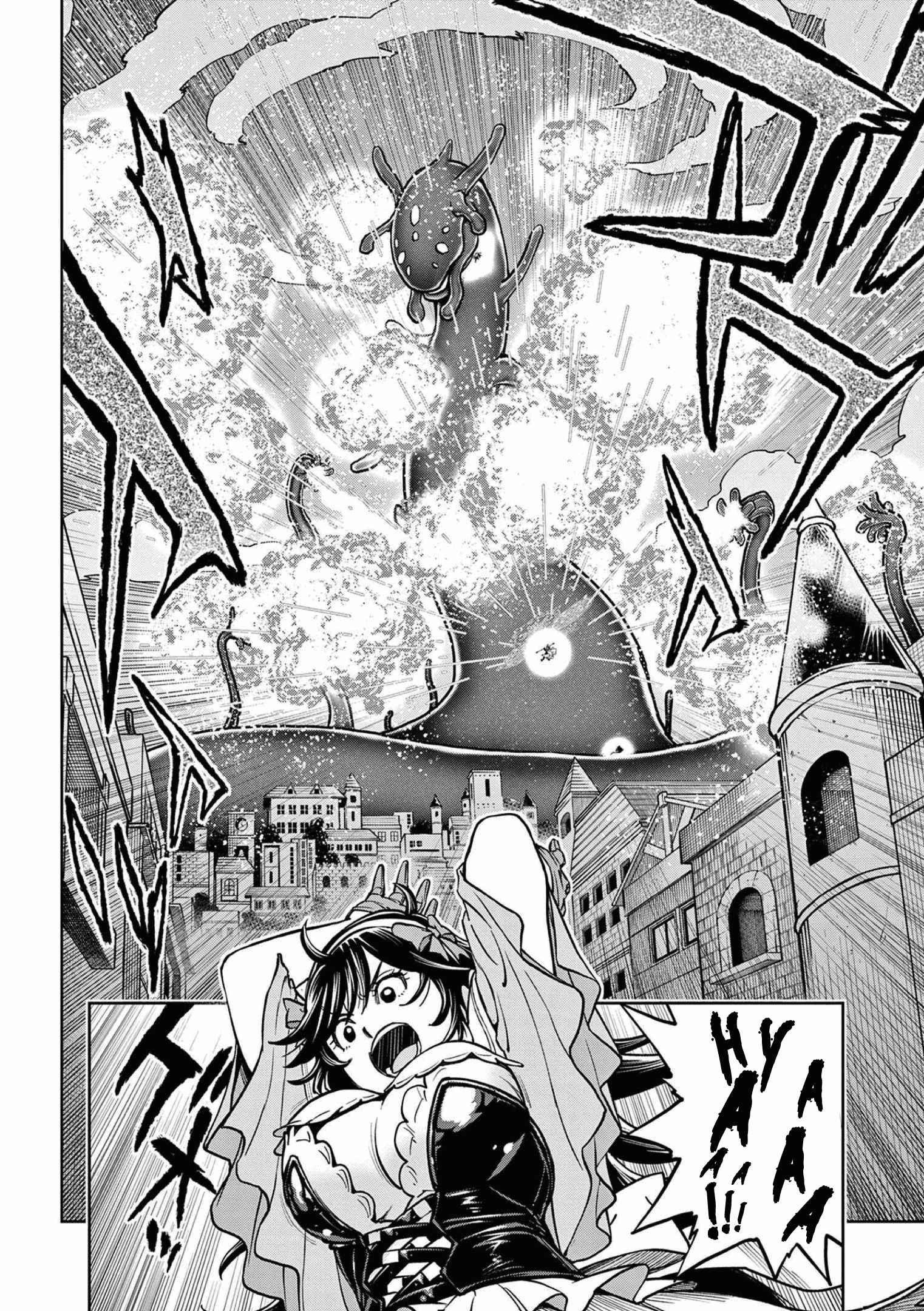 The Strongest Female Masters, Who Are Trying to Raise Me Up, Are in Shambles Over Their Training Policy Chapter 1 - Page 47 in English