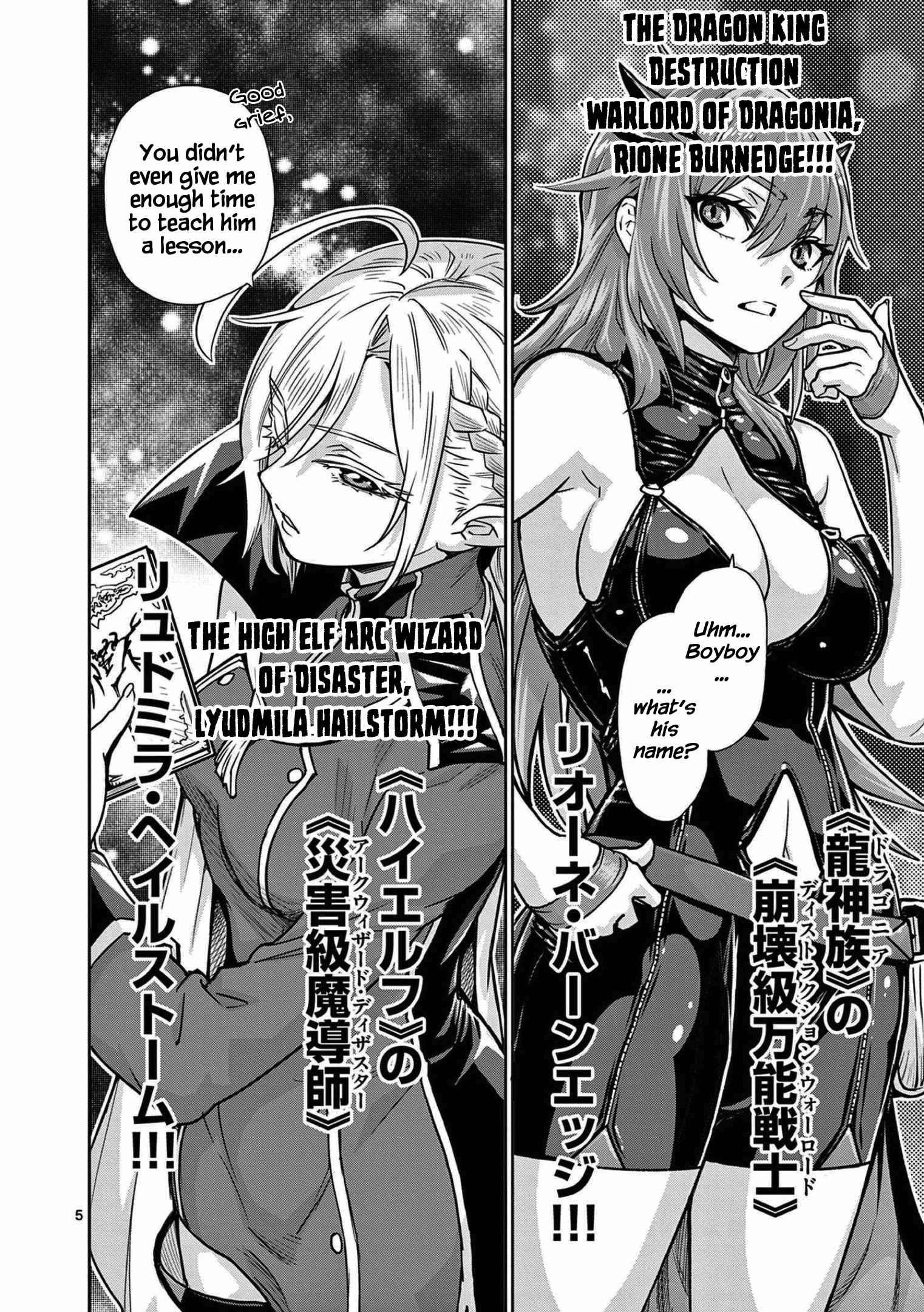 The Strongest Female Masters, Who Are Trying to Raise Me Up, Are in Shambles Over Their Training Policy Chapter 1 - Page 5 in English