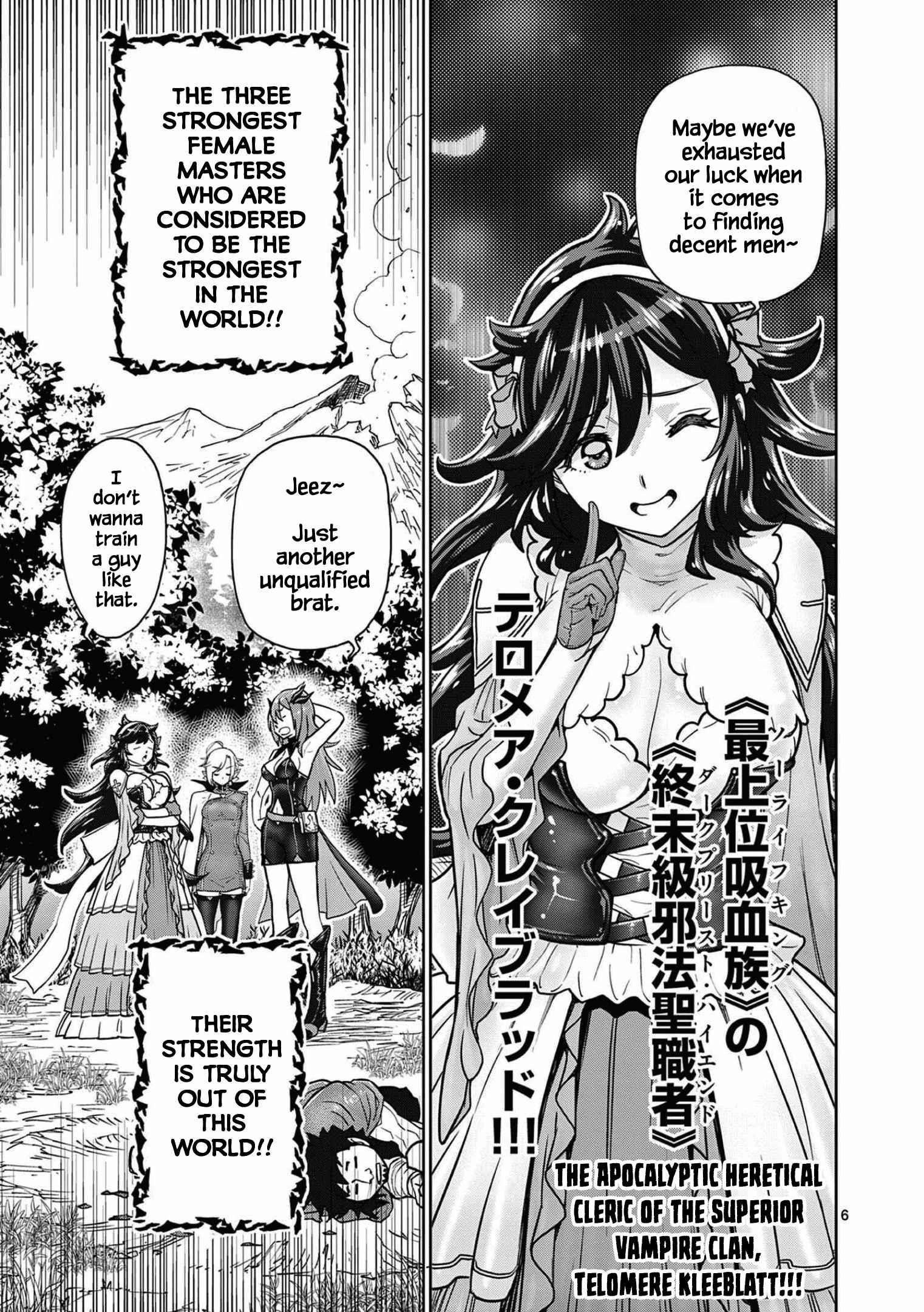 The Strongest Female Masters, Who Are Trying to Raise Me Up, Are in Shambles Over Their Training Policy Chapter 1 - Page 6 in English