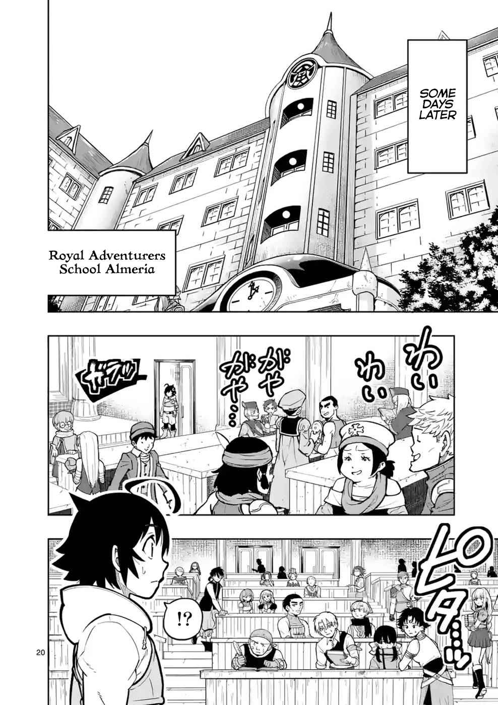 The Strongest Female Masters, Who Are Trying to Raise Me Up, Are in Shambles Over Their Training Policy Chapter 13 - Page 20 in English