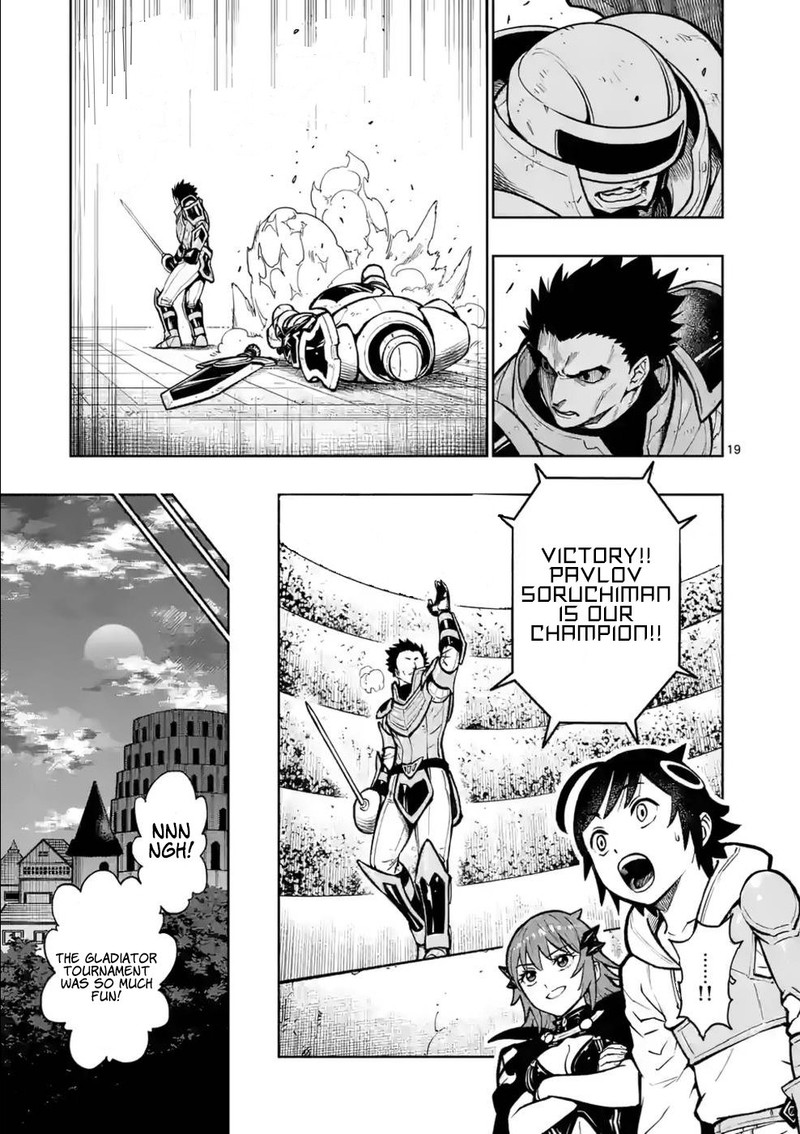 The Strongest Female Masters, Who Are Trying to Raise Me Up, Are in Shambles Over Their Training Policy Chapter 14 - Page 19 in English