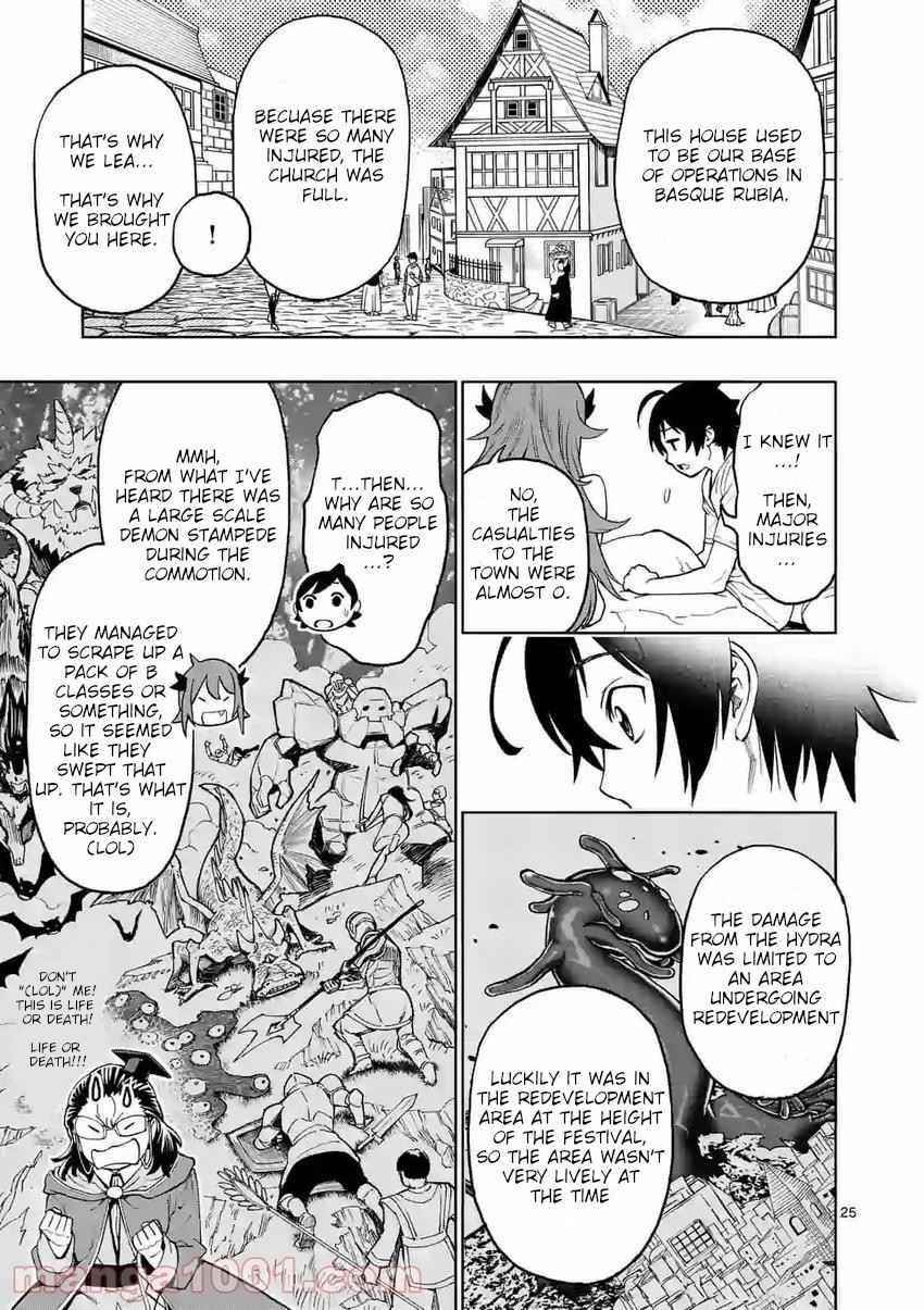 The Strongest Female Masters, Who Are Trying to Raise Me Up, Are in Shambles Over Their Training Policy Chapter 2 - Page 25 in English