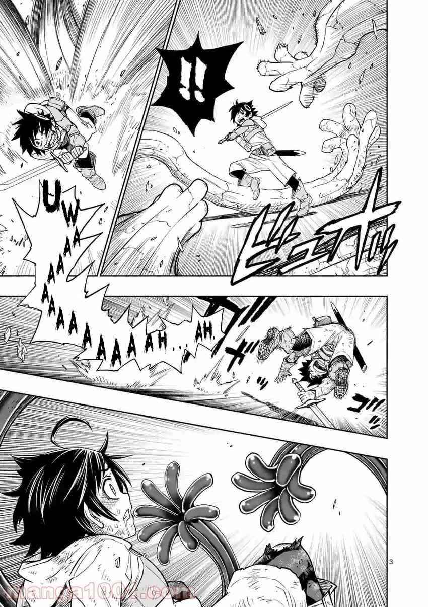 The Strongest Female Masters, Who Are Trying to Raise Me Up, Are in Shambles Over Their Training Policy Chapter 2 - Page 3 in English