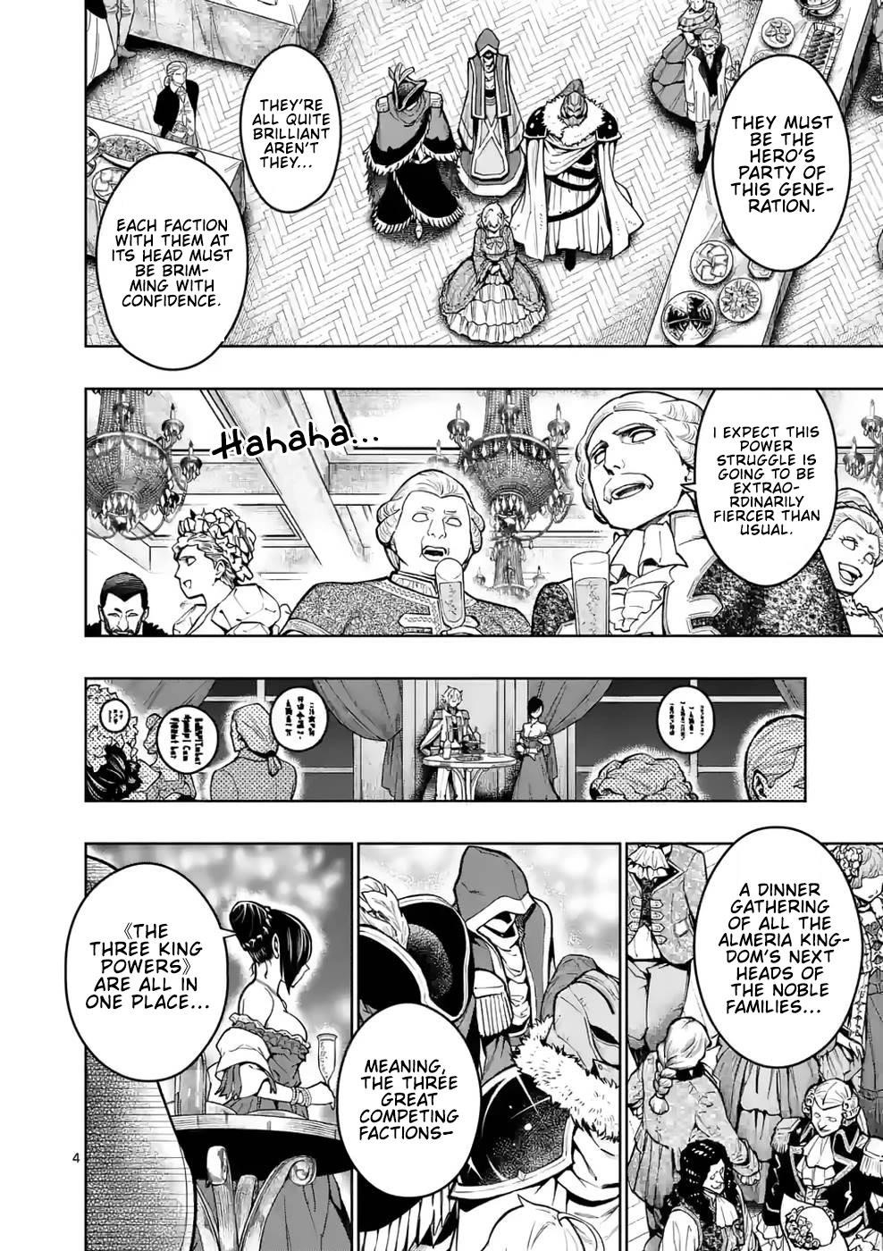 The Strongest Female Masters, Who Are Trying to Raise Me Up, Are in Shambles Over Their Training Policy Chapter 24 - Page 4 in English
