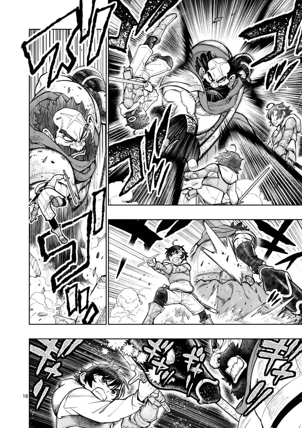 The Strongest Female Masters, Who Are Trying to Raise Me Up, Are in Shambles Over Their Training Policy Chapter 26 - Page 18 in English
