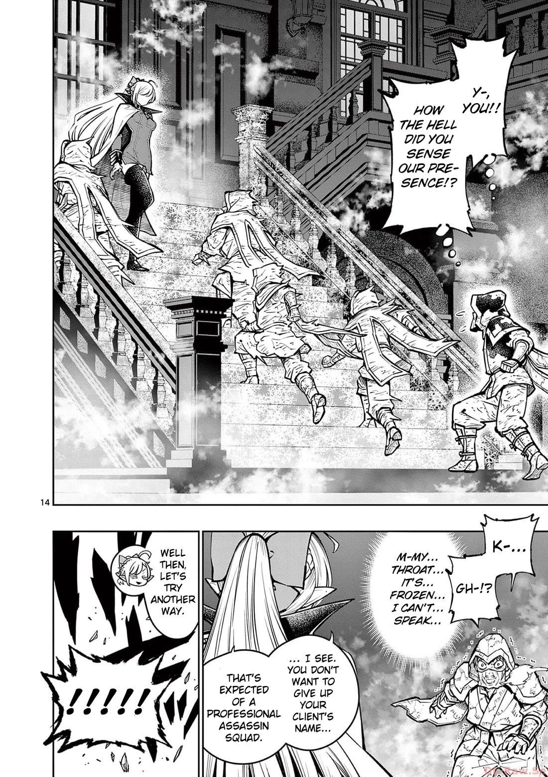 The Strongest Female Masters, Who Are Trying to Raise Me Up, Are in Shambles Over Their Training Policy Chapter 38 - Page 15 in English