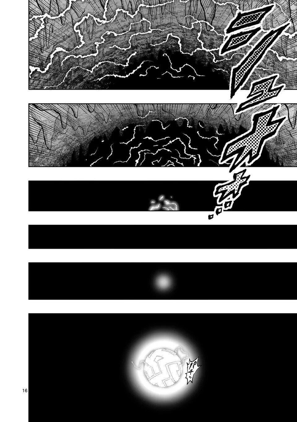 The Strongest Female Masters, Who Are Trying to Raise Me Up, Are in Shambles Over Their Training Policy Chapter 53 - Page 16 in English