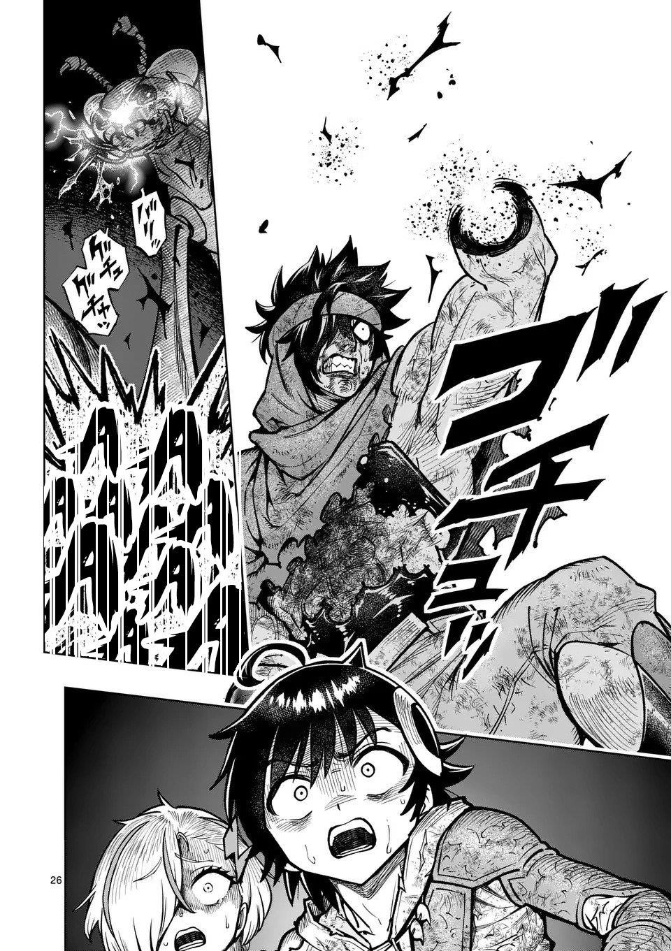 The Strongest Female Masters, Who Are Trying to Raise Me Up, Are in Shambles Over Their Training Policy Chapter 53 - Page 25 in English