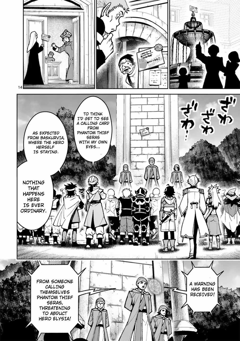 The Strongest Female Masters, Who Are Trying to Raise Me Up, Are in Shambles Over Their Training Policy Chapter 57 - Page 14 in English
