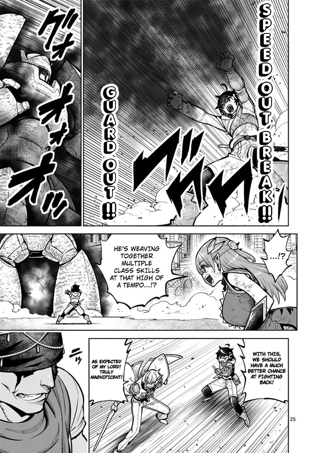 The Strongest Female Masters, Who Are Trying to Raise Me Up, Are in Shambles Over Their Training Policy Chapter 58 - Page 25 in English