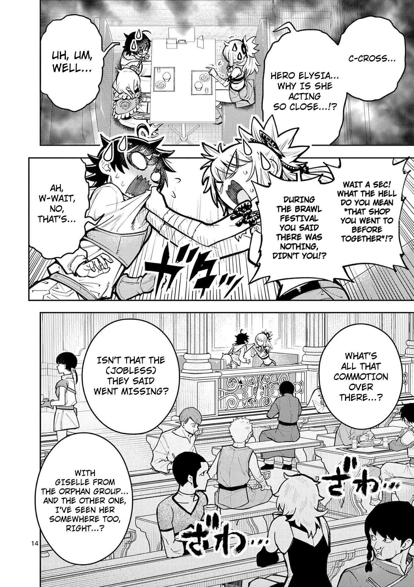 The Strongest Female Masters, Who Are Trying to Raise Me Up, Are in Shambles Over Their Training Policy Chapter 66 - Page 15 in English