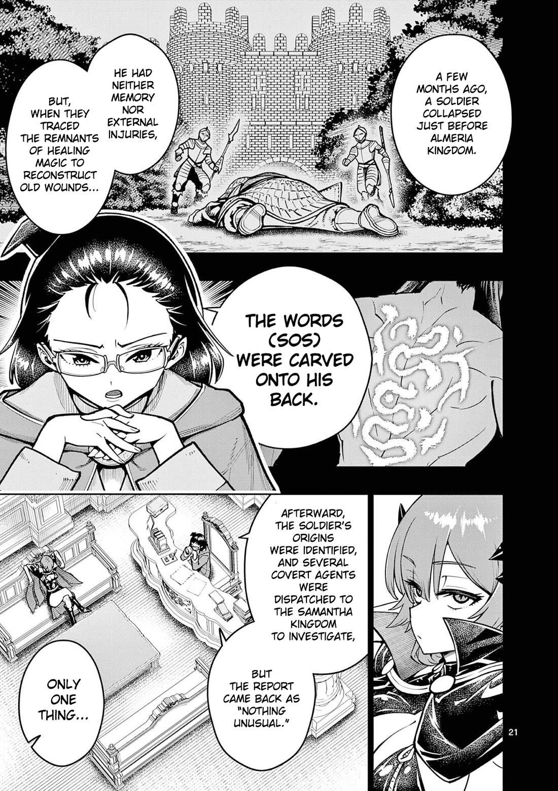The Strongest Female Masters, Who Are Trying to Raise Me Up, Are in Shambles Over Their Training Policy Chapter 67 - Page 22 in English