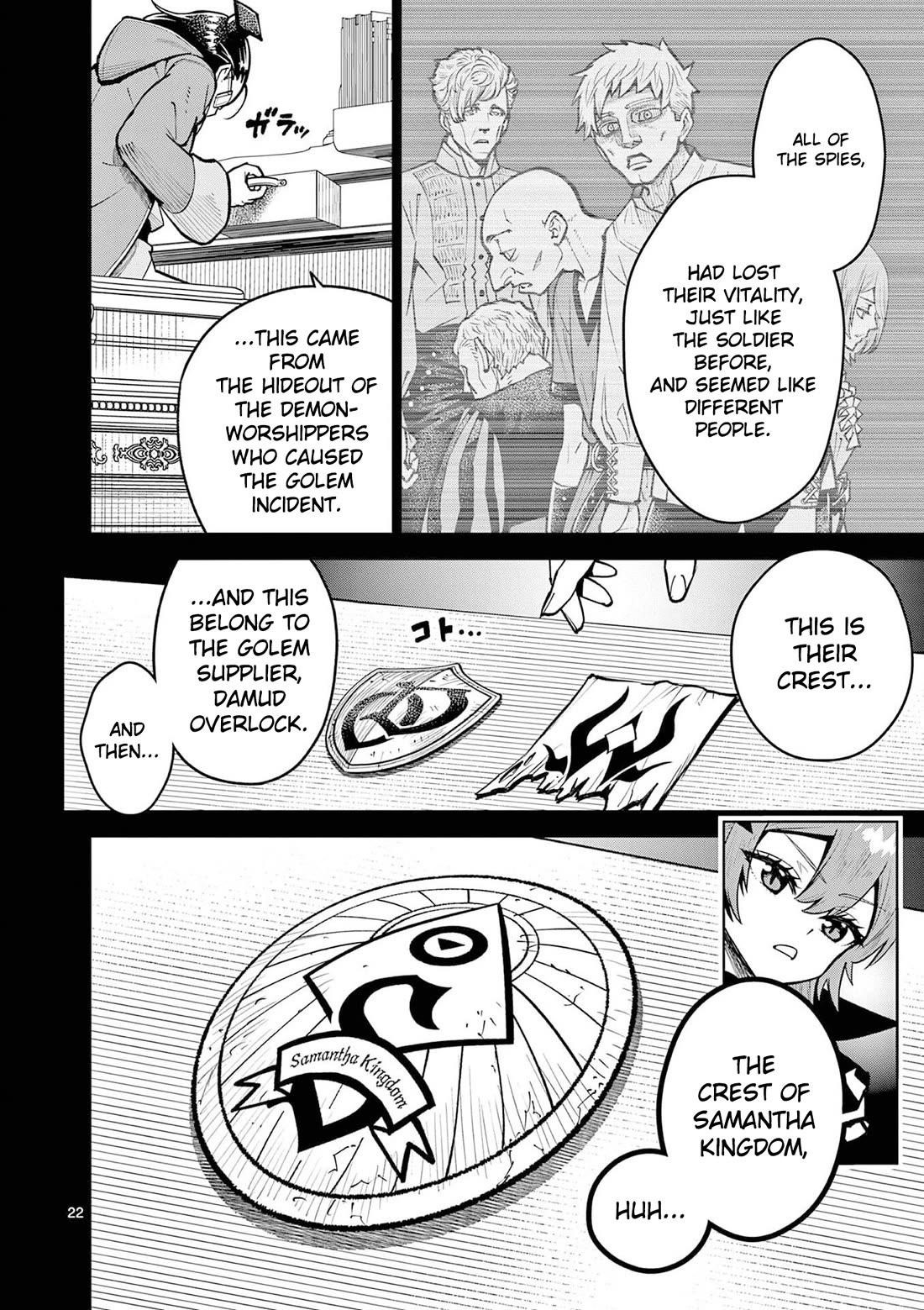 The Strongest Female Masters, Who Are Trying to Raise Me Up, Are in Shambles Over Their Training Policy Chapter 67 - Page 23 in English