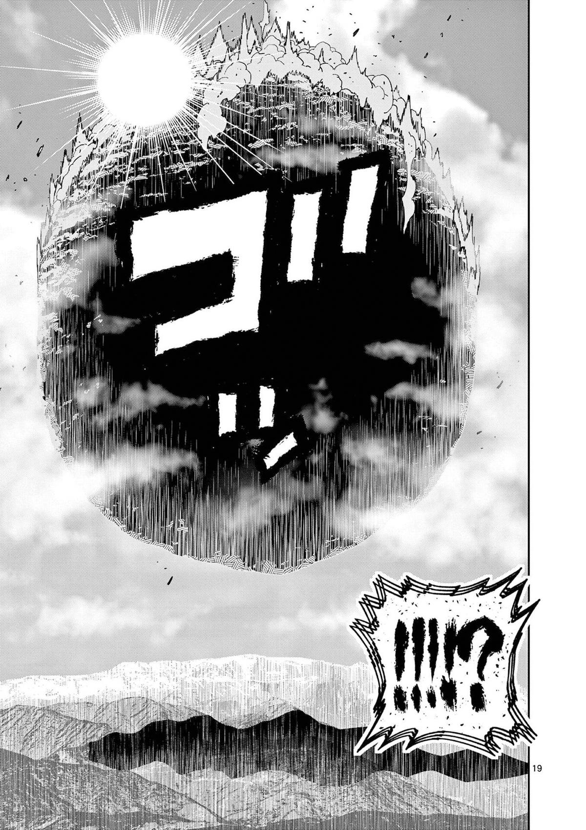 The Strongest Female Masters, Who Are Trying to Raise Me Up, Are in Shambles Over Their Training Policy Chapter 68 - Page 20 in English